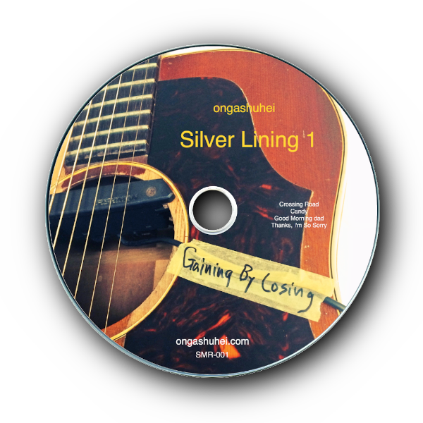 Silver Lining 1 Label