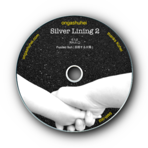 Silver Lining 2 Label
